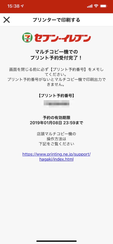 はがきデザインキット