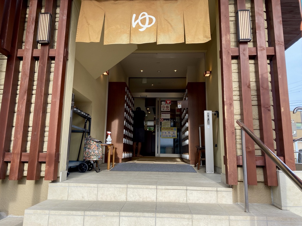 イーストランド 江戸川区 銭湯 きれいでゆったりできる