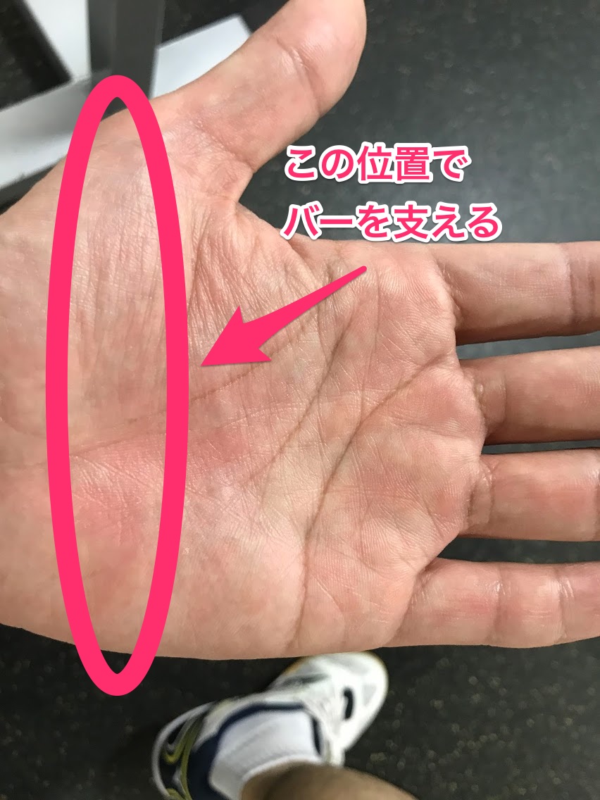 肩が痛くならないベンチプレス
