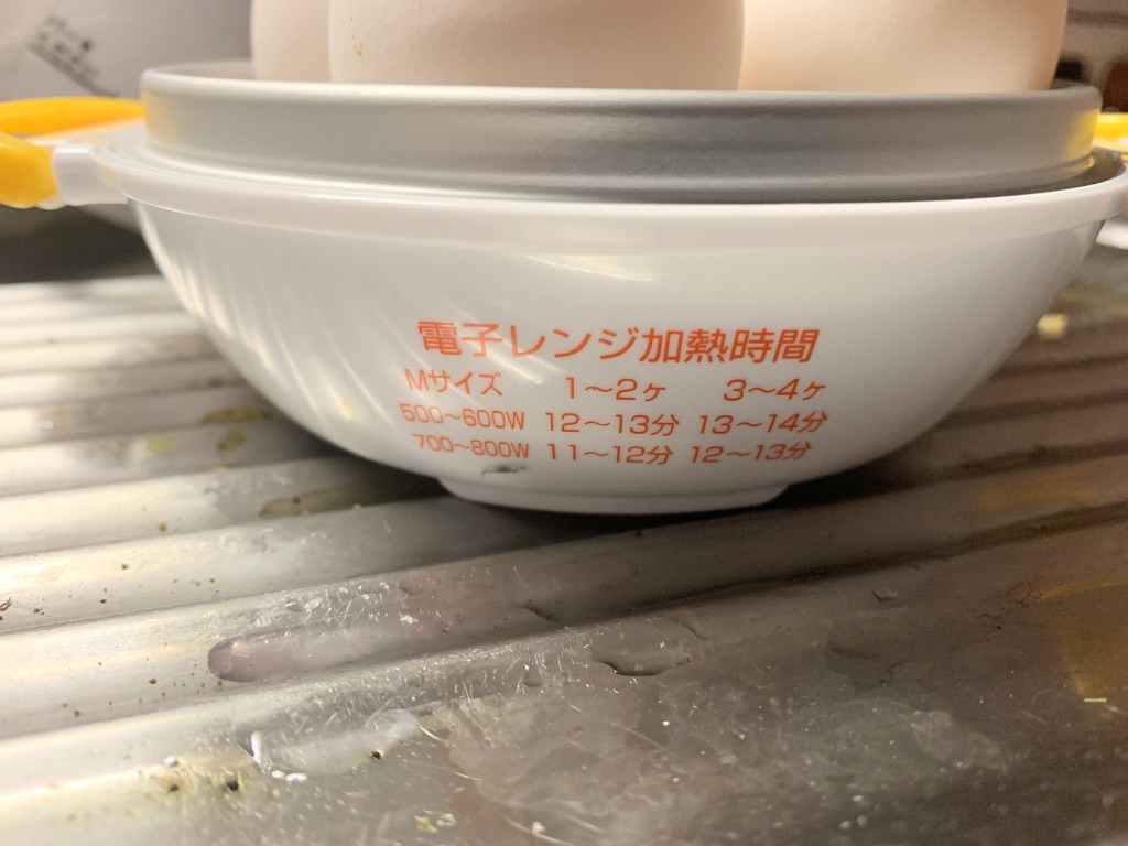 レンジで楽ちん ゆで卵