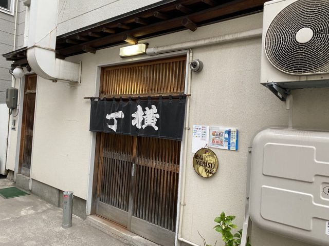横丁 青森 外観