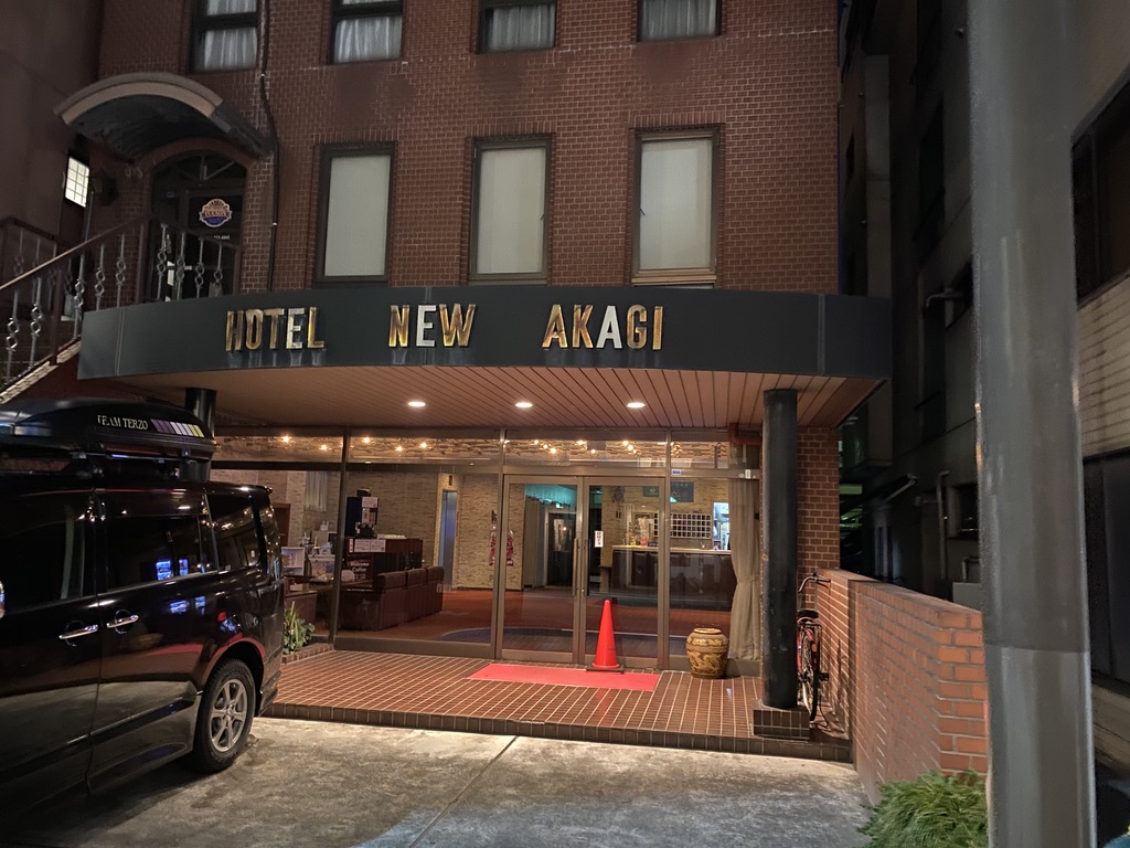 ニュー赤城 高崎駅前【レビュー】 激安ホテル  駅近く 静かで落ち着く