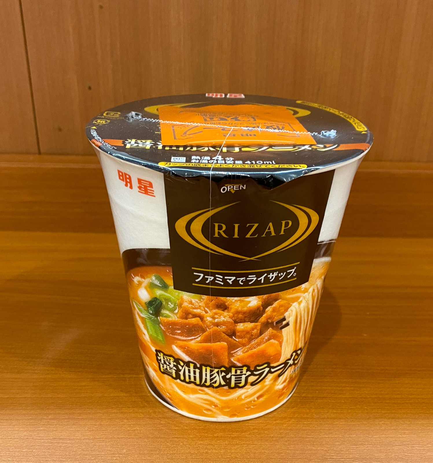ファミマでライザップ 醤油豚骨ラーメン
