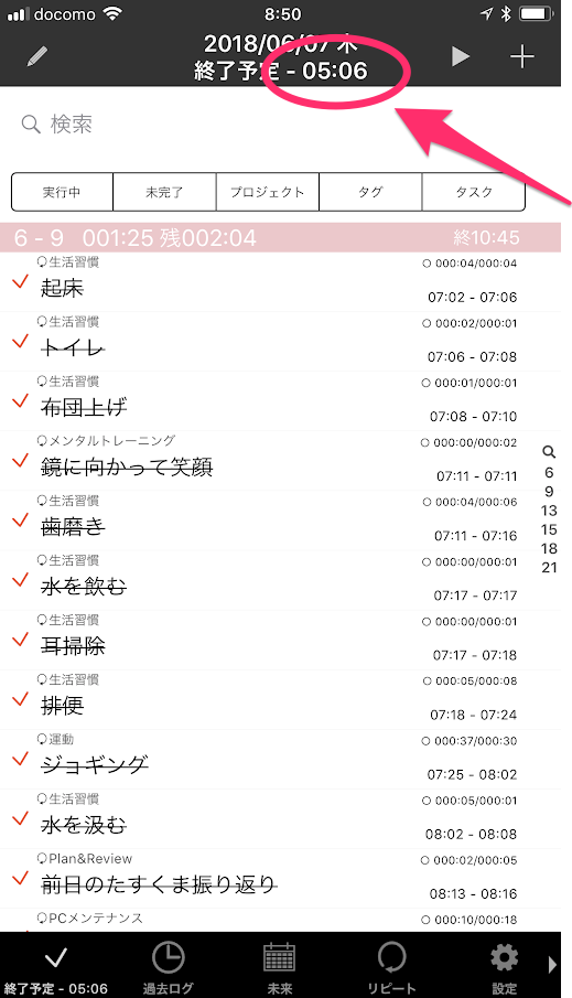 たすくま