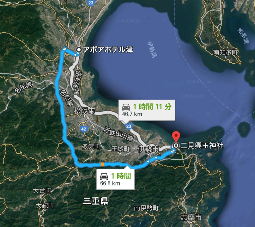 夫婦岩 二見興玉神社