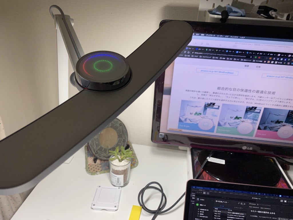 WiT MindDuo BenQ デスクライト