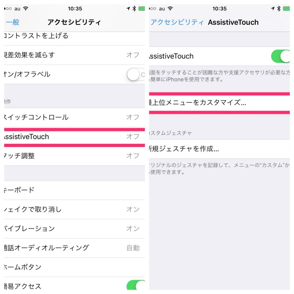 ios10%e7%84%a1%e9%9f%b3%e5%8c%962
