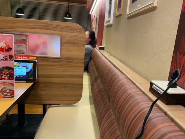 ガスト浦安