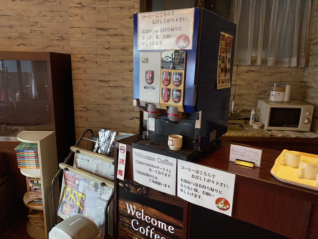ニュー赤城