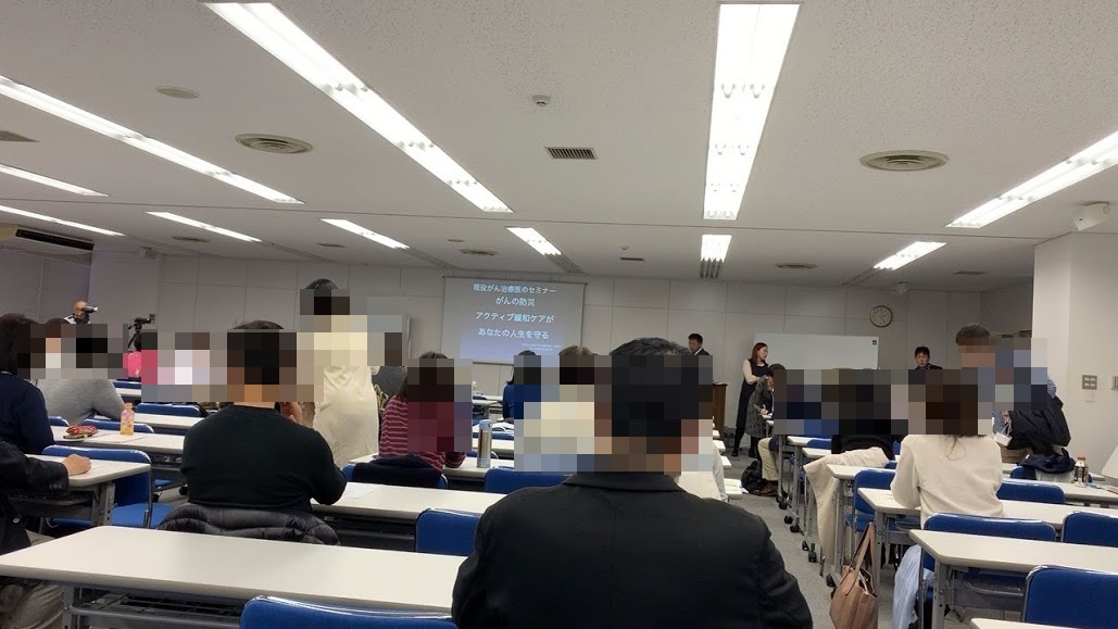 「がんの防災・アクティブ緩和ケア｣押川 勝太郎さん ウェブ心理塾セミナー【レビュー】