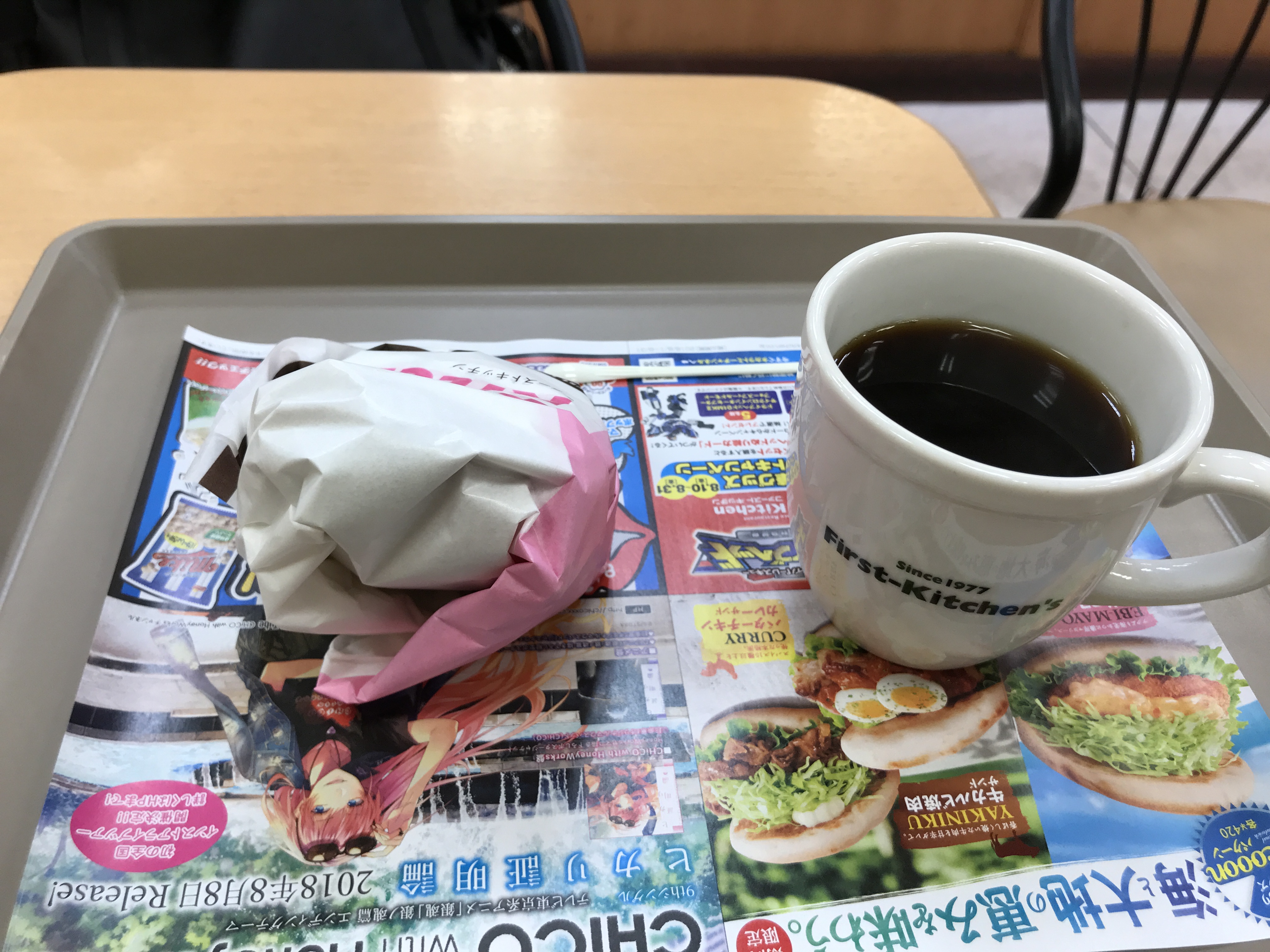 ファーストキッチン カフェインレスコーヒー【レビュー】