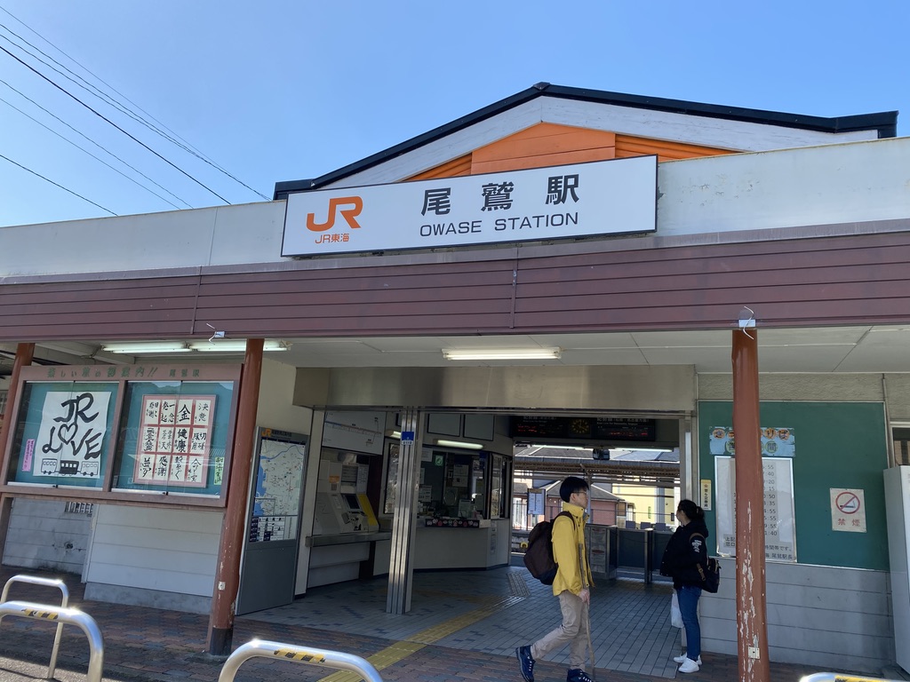 尾鷲駅