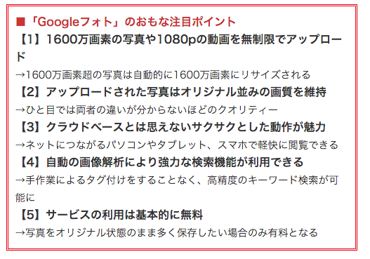 スクリーンショット 2016-03-22 11.27.21