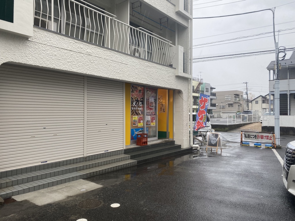 鮮魚 大信 浦安