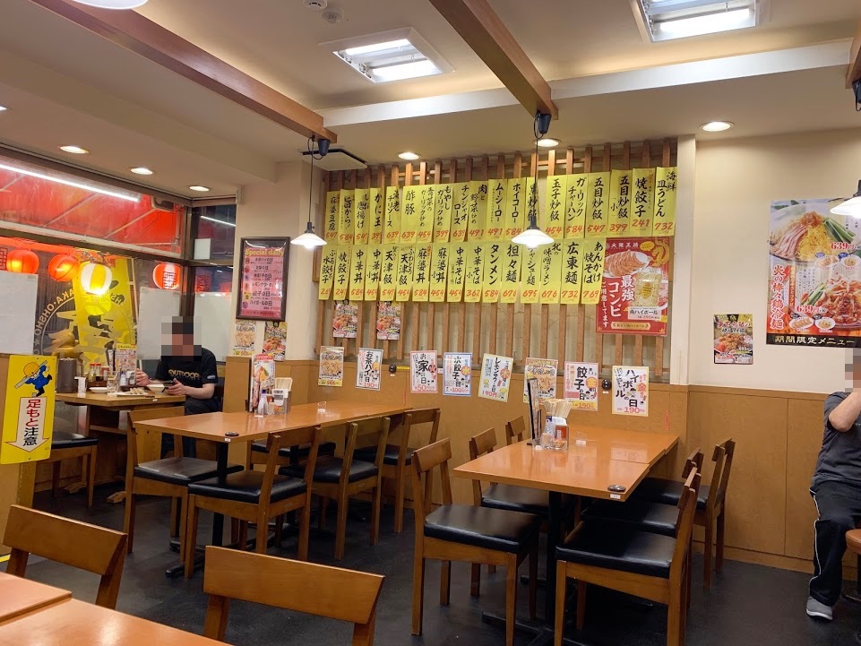 大阪王将 南行徳店