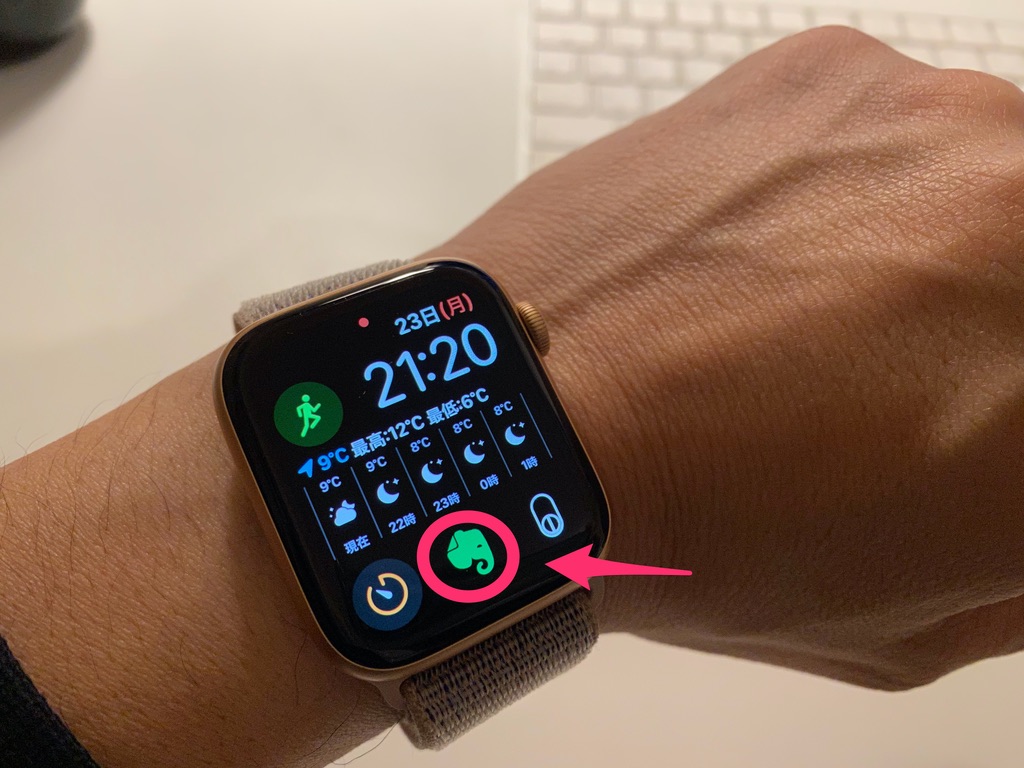 Apple Watch 音声録音メモ