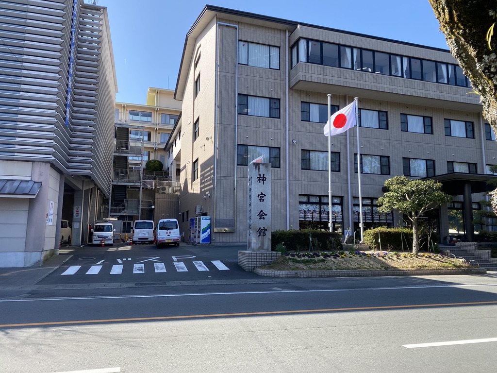神宮会館