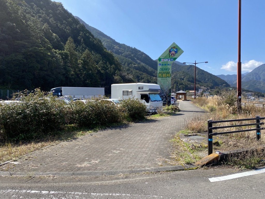 道の駅海山