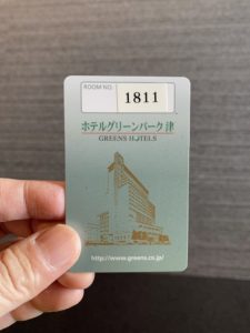 ホテルグリーンパーク津