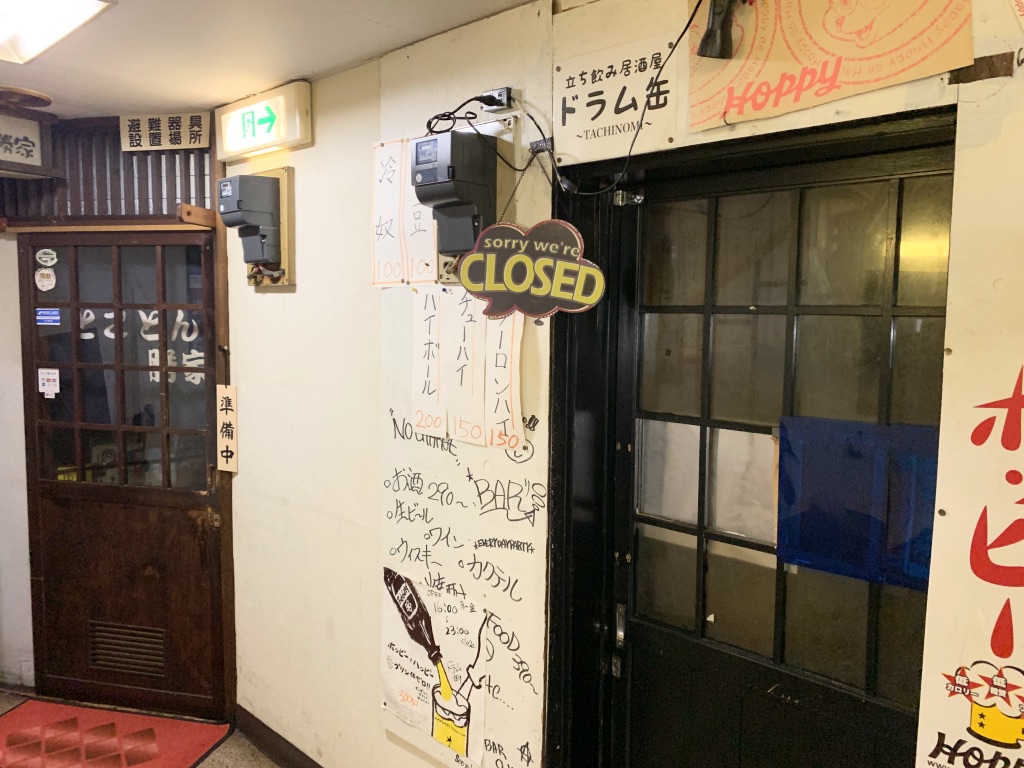 肉バルスルチ 茅場町