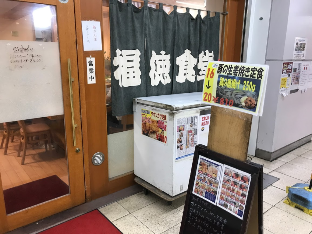 ぷらっとこだま