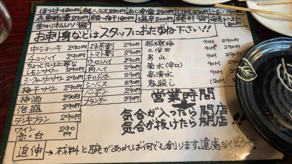 ギアータイ