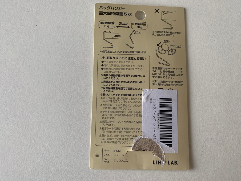 GoogleAdSense アドセンス 個人識別番号