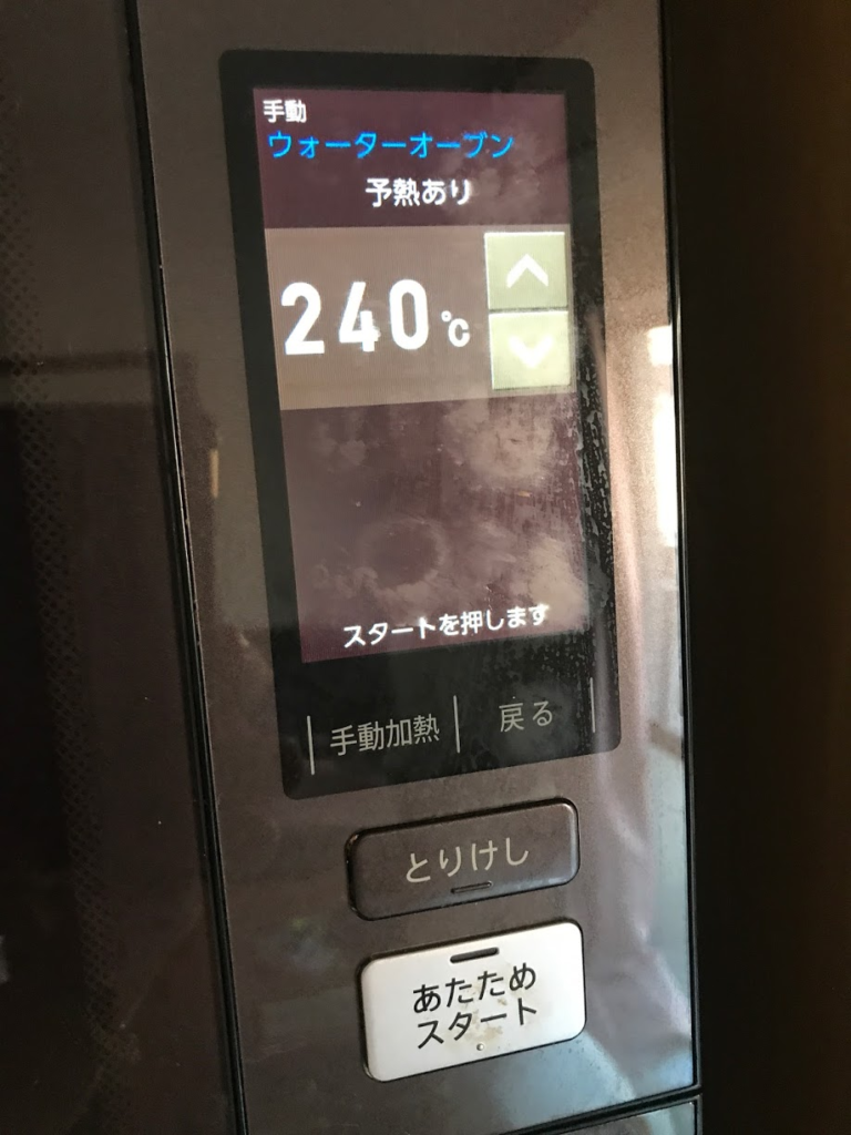 豚皮揚げ