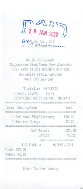 malis restaurant プノンペン discovery 値段
