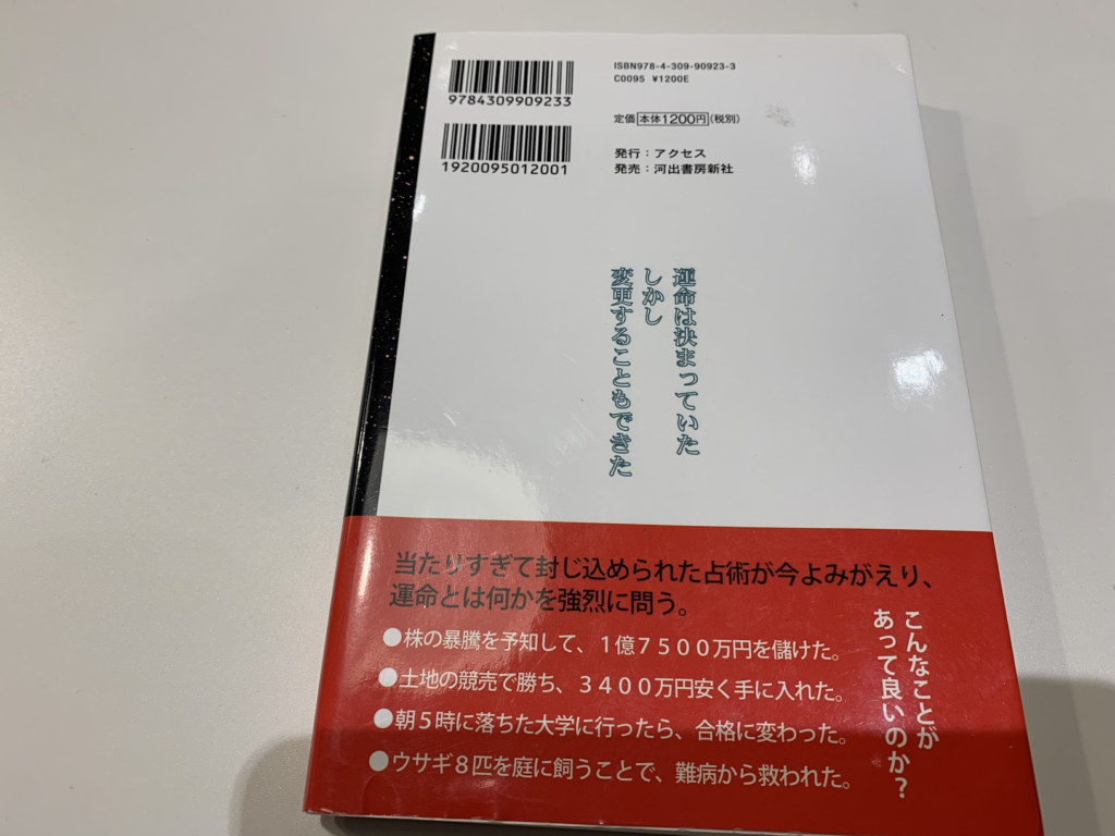 LED ナイトライトVAVA