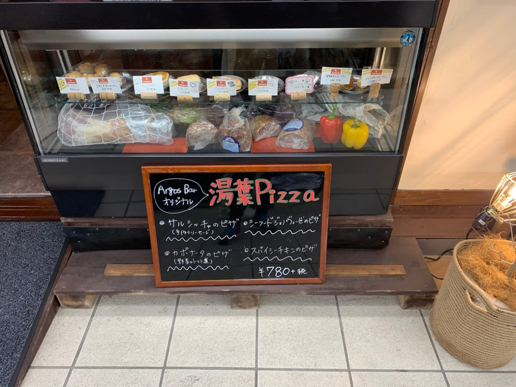アルゴスバール Argos Bar 浦安