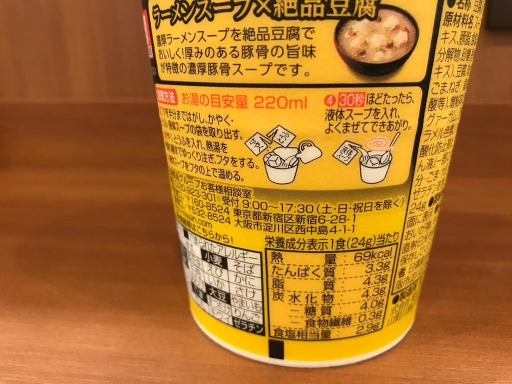 日本焼肉党浅草橋西口店
