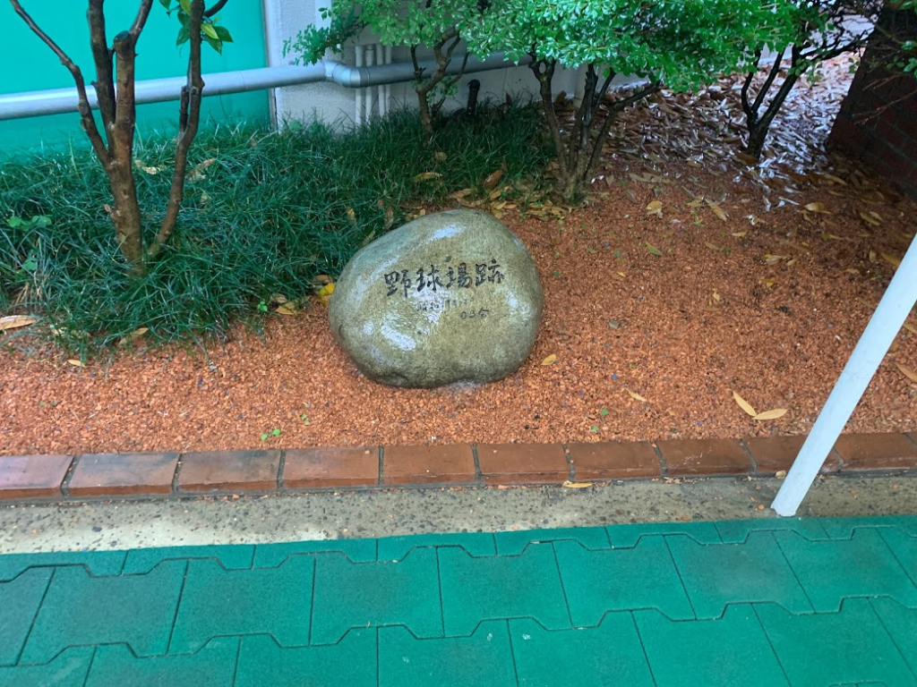 フジゴルフセンター 木場駅