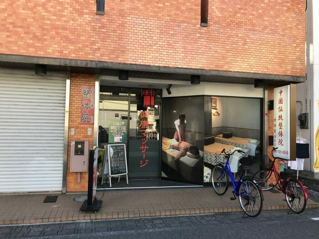 ニュー浅草本店