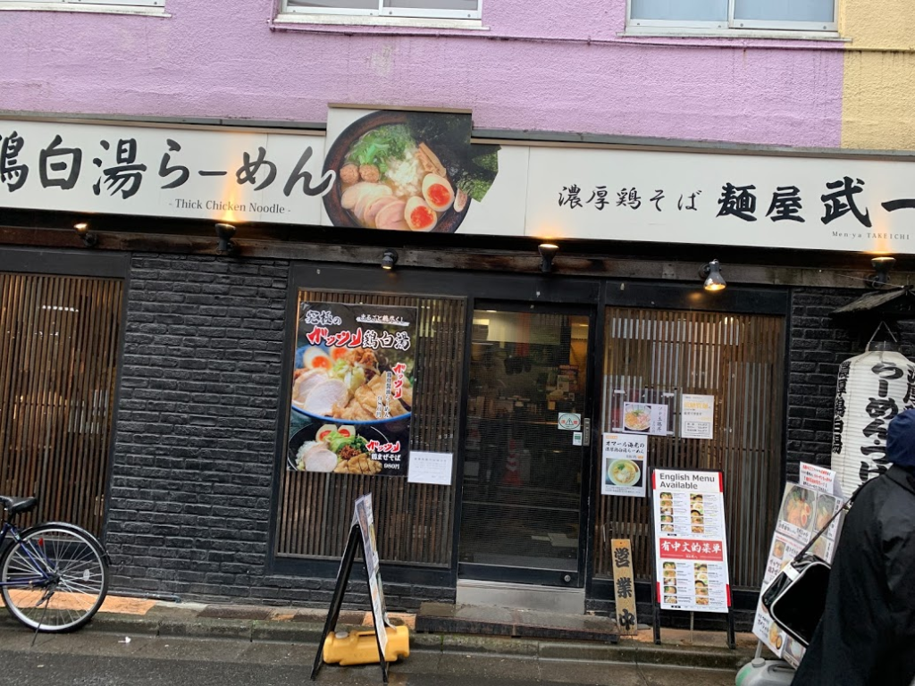 Coin Space 渋谷マークシティ店