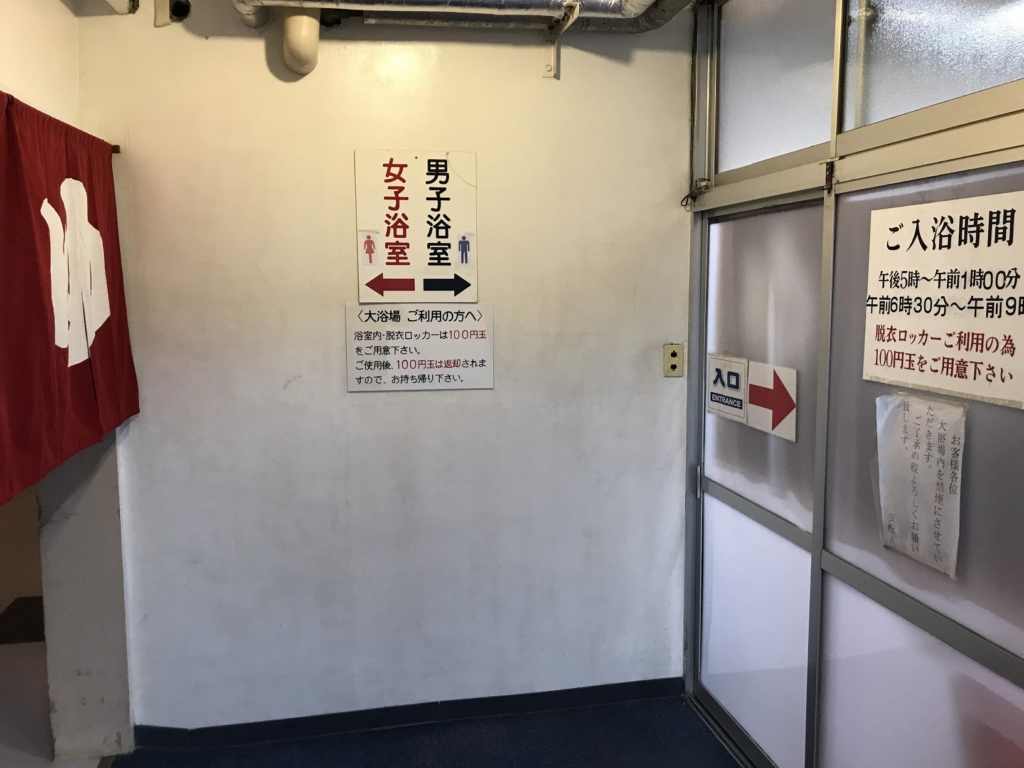 東京ビジネスホテル