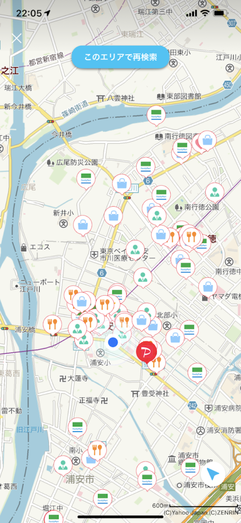 PayPay 近所の対応店舗の調べ方