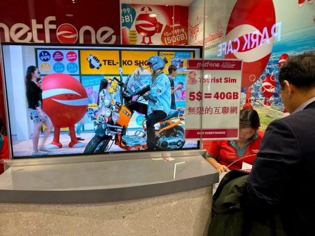 プノンペン国際空港 metfone