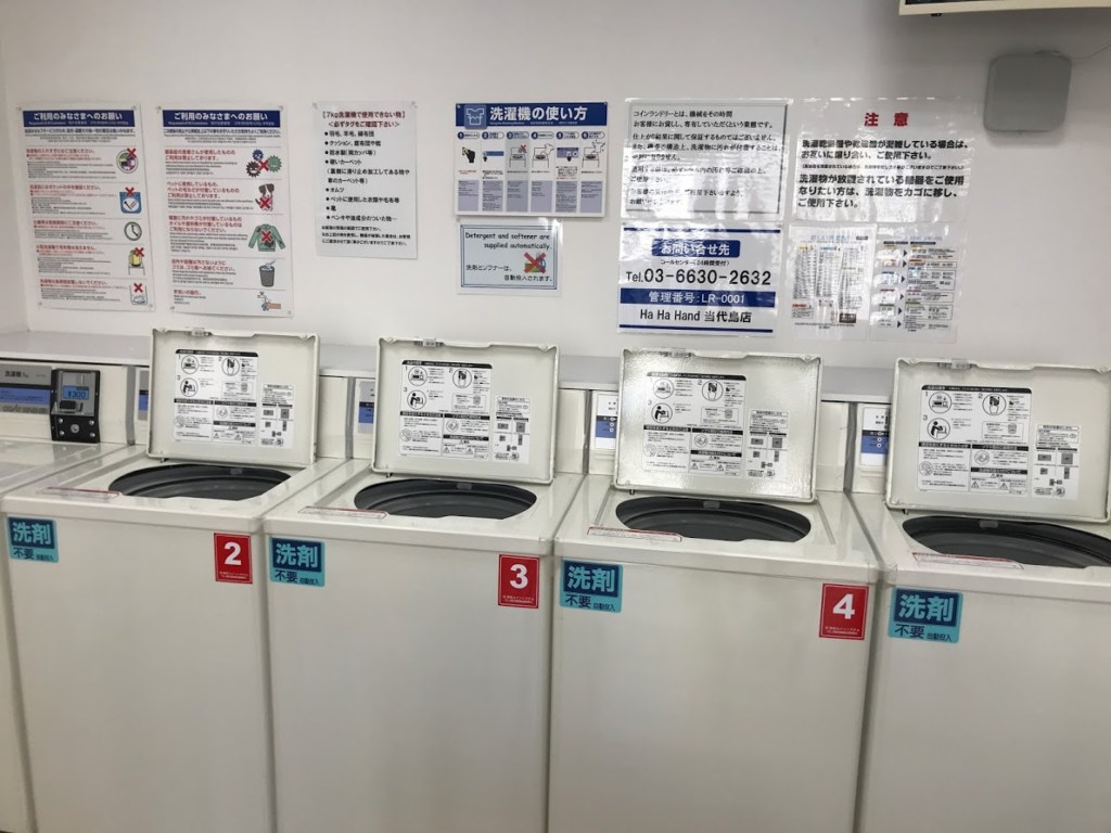 haha hand 当代島店