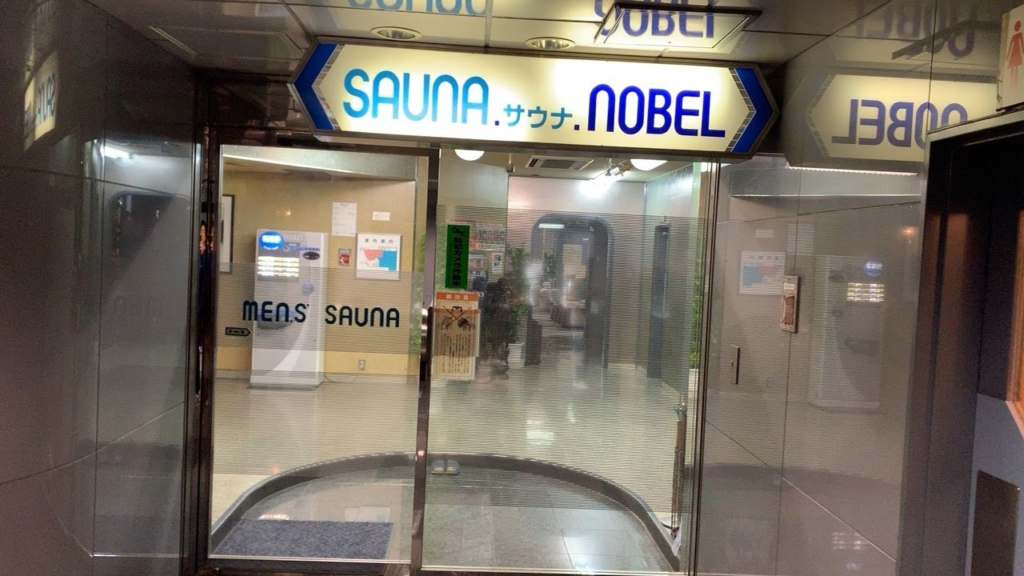 フィットネスショップ 店内