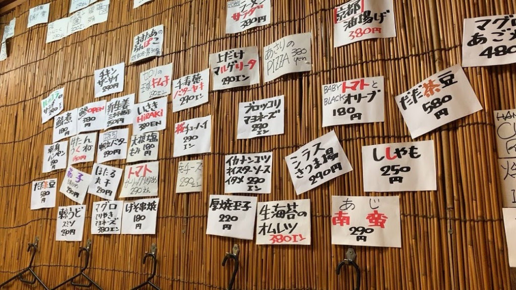 でこ助 町屋