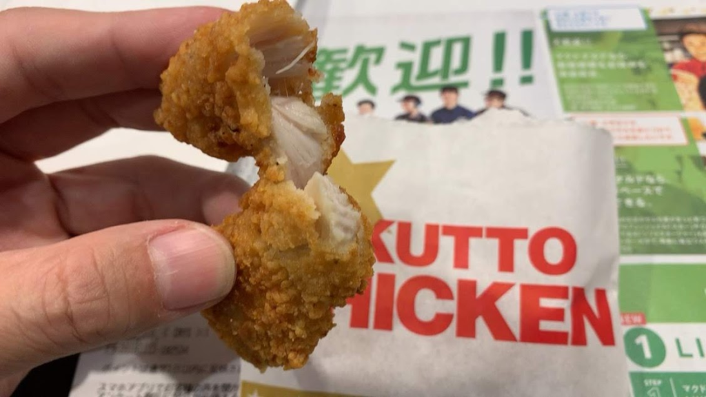サクッとチキンスティック