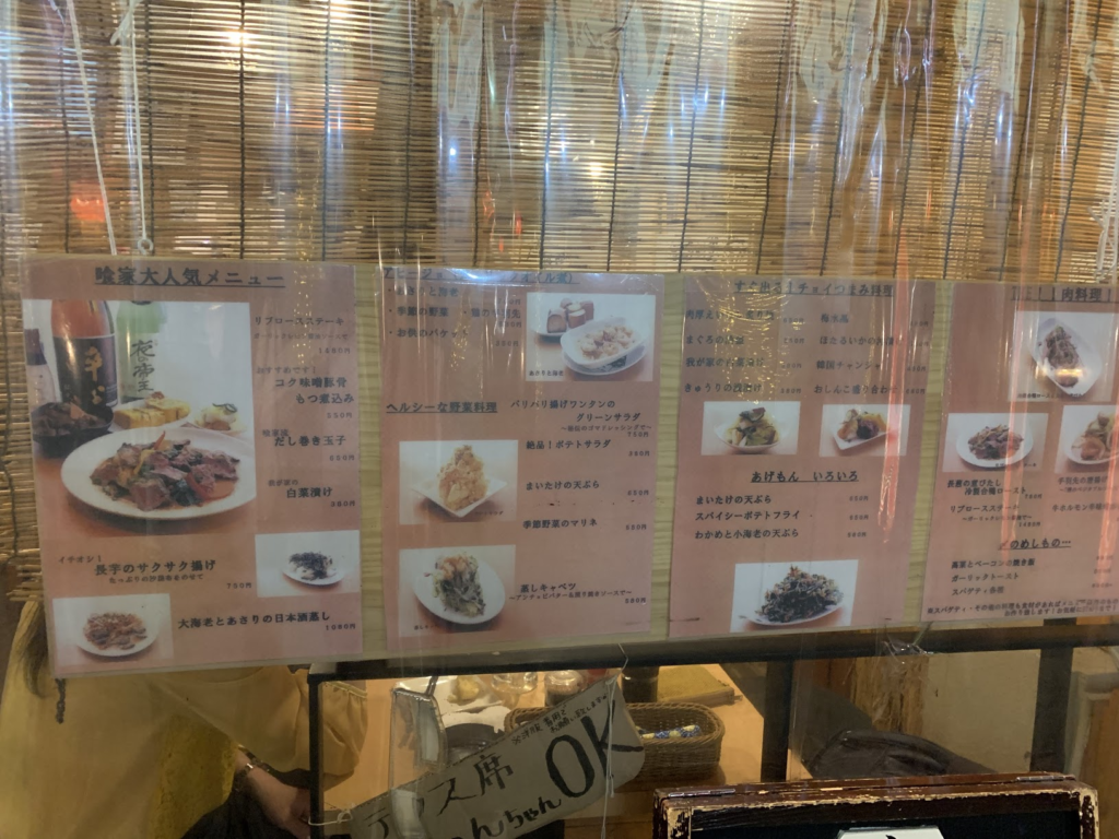 ケンタッキーフライドチキン 恵比寿駅前店