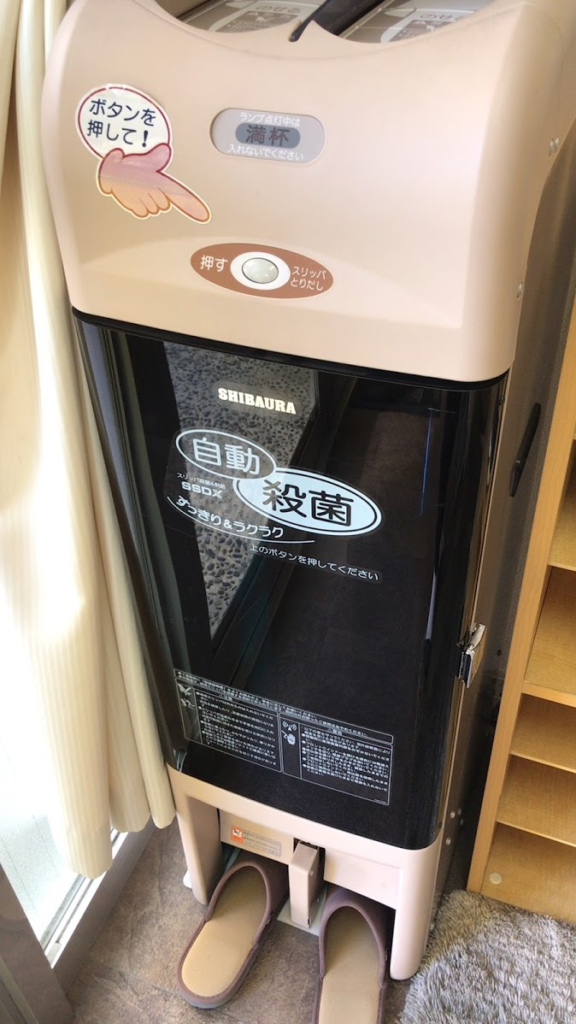 第2上田クリニック 検診センター
