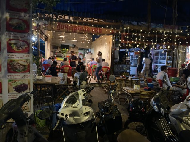 オウナローム パゴダ 近くの居酒屋