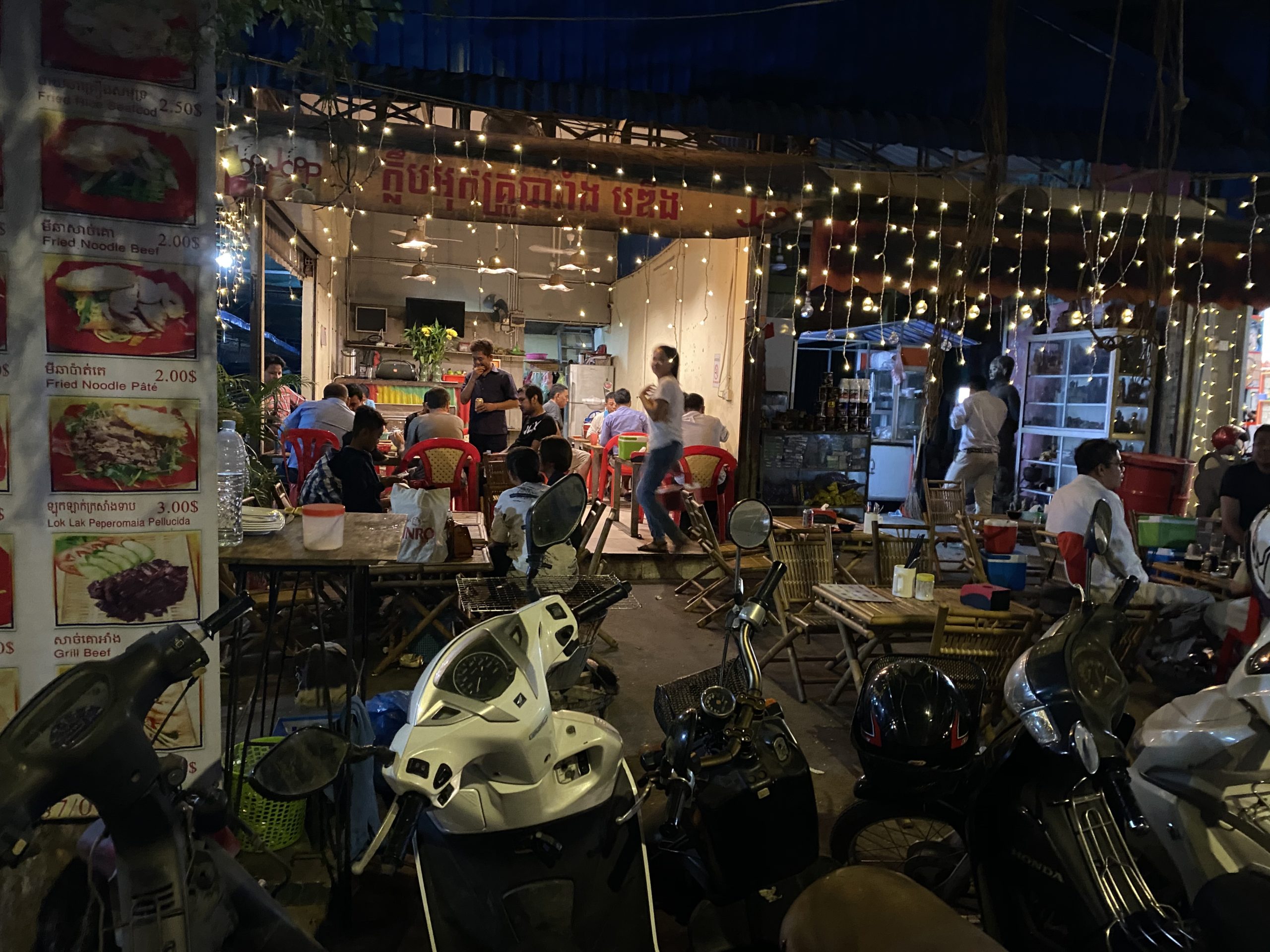 プノンペン 屋台居酒屋 8.25ドルでゆったりと飲む