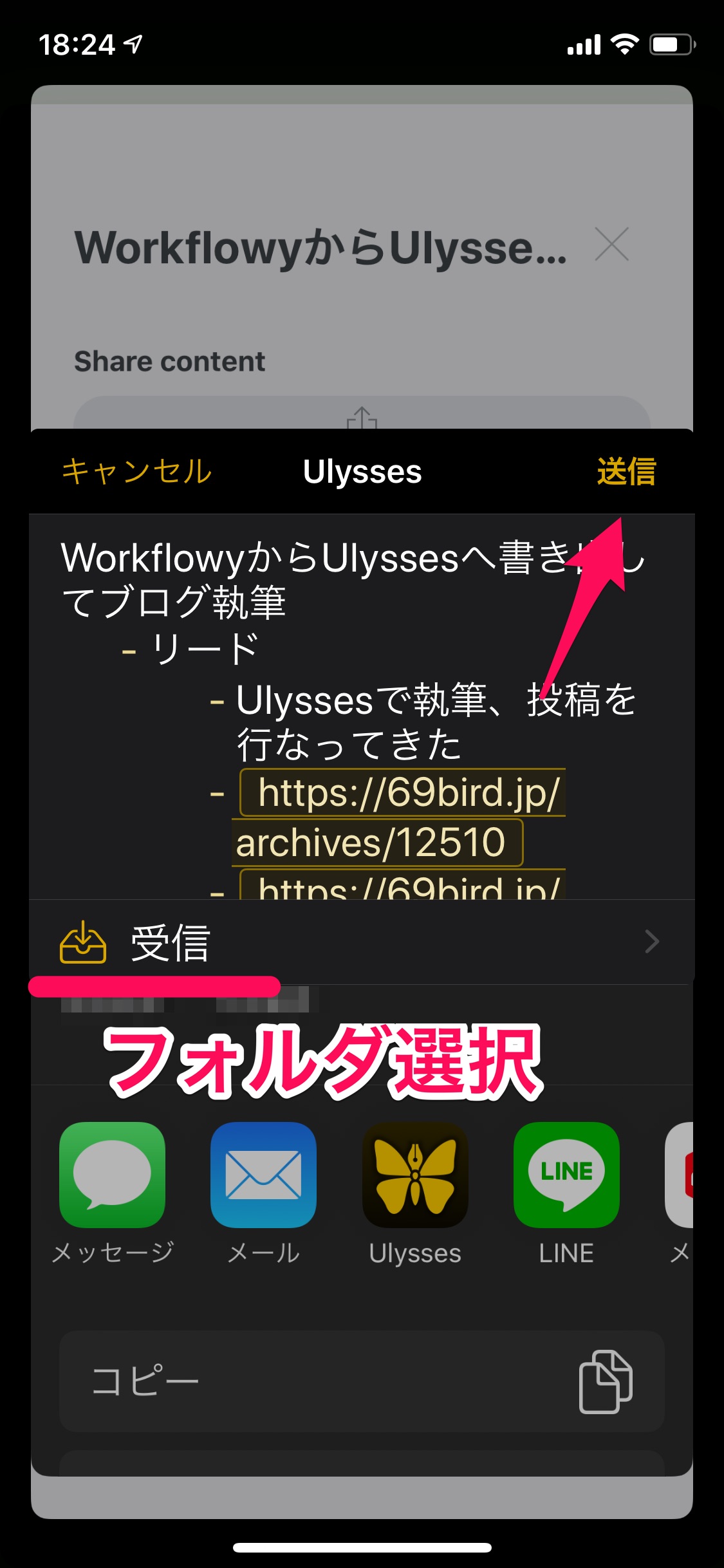【日常】日本酒が残って昼までだるく夜はものくろキャンプ講座2日目に参加2019年7月9日（火）