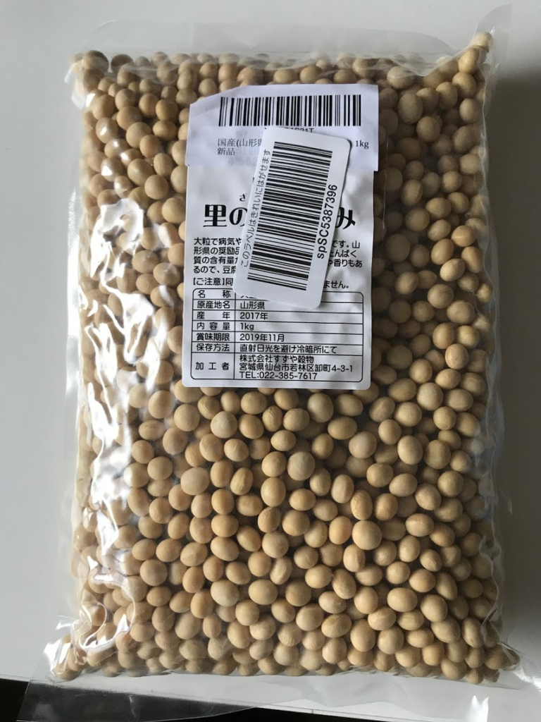ヘルシオで蒸し大豆
