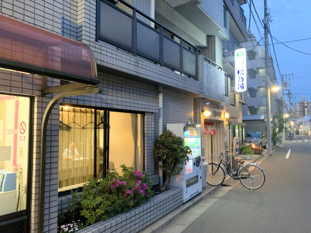 haha hand 当代島店