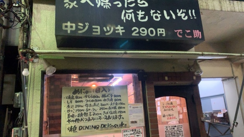 ドトール カフェインレス